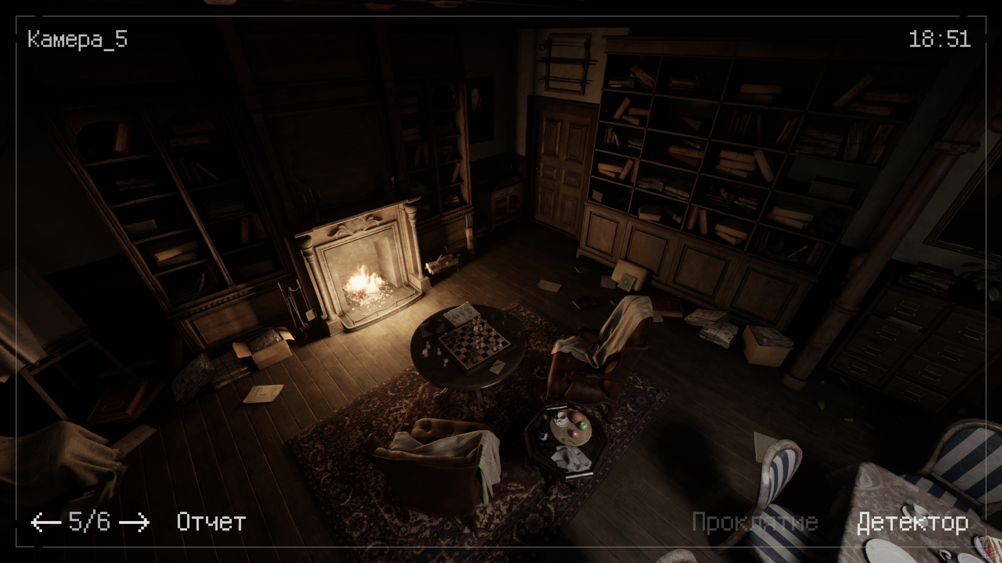 Скриншот из игры Poltergeist Watcher - 2