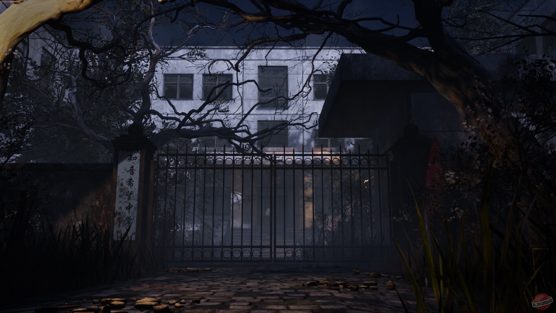 Скриншот из игры Mysterious School - 12