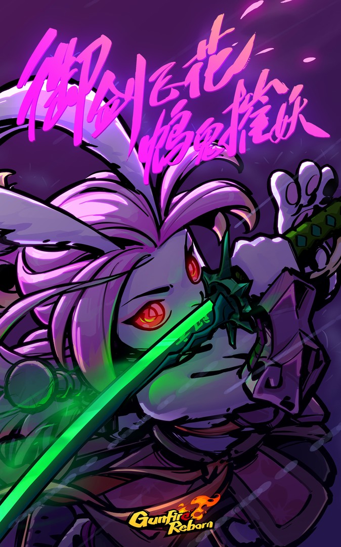 Скриншот из игры Gunfire Reborn - 45