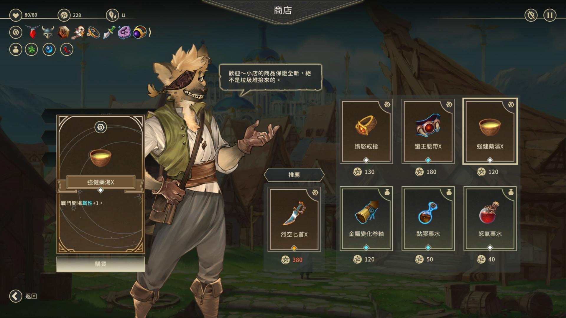 Скриншот из игры Zoeti - 22