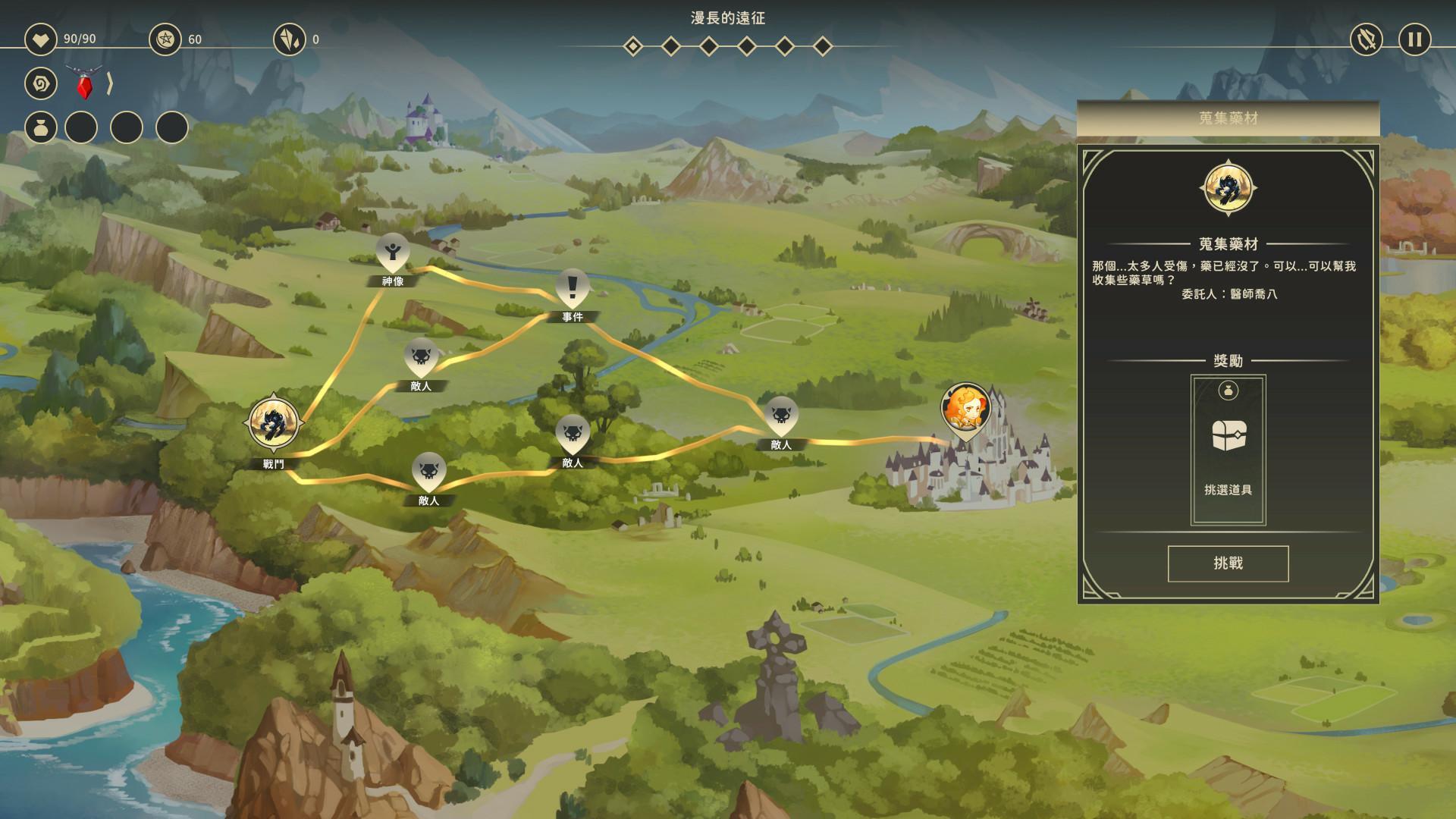 Скриншот из игры Zoeti - 2