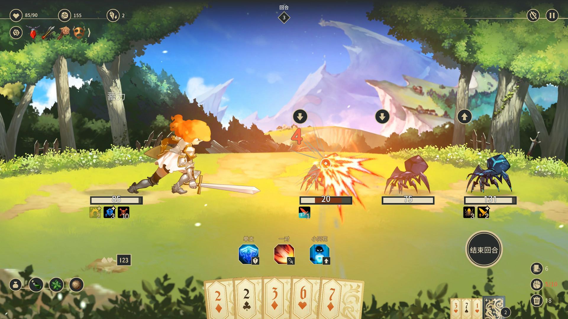 Скриншот из игры Zoeti - 15