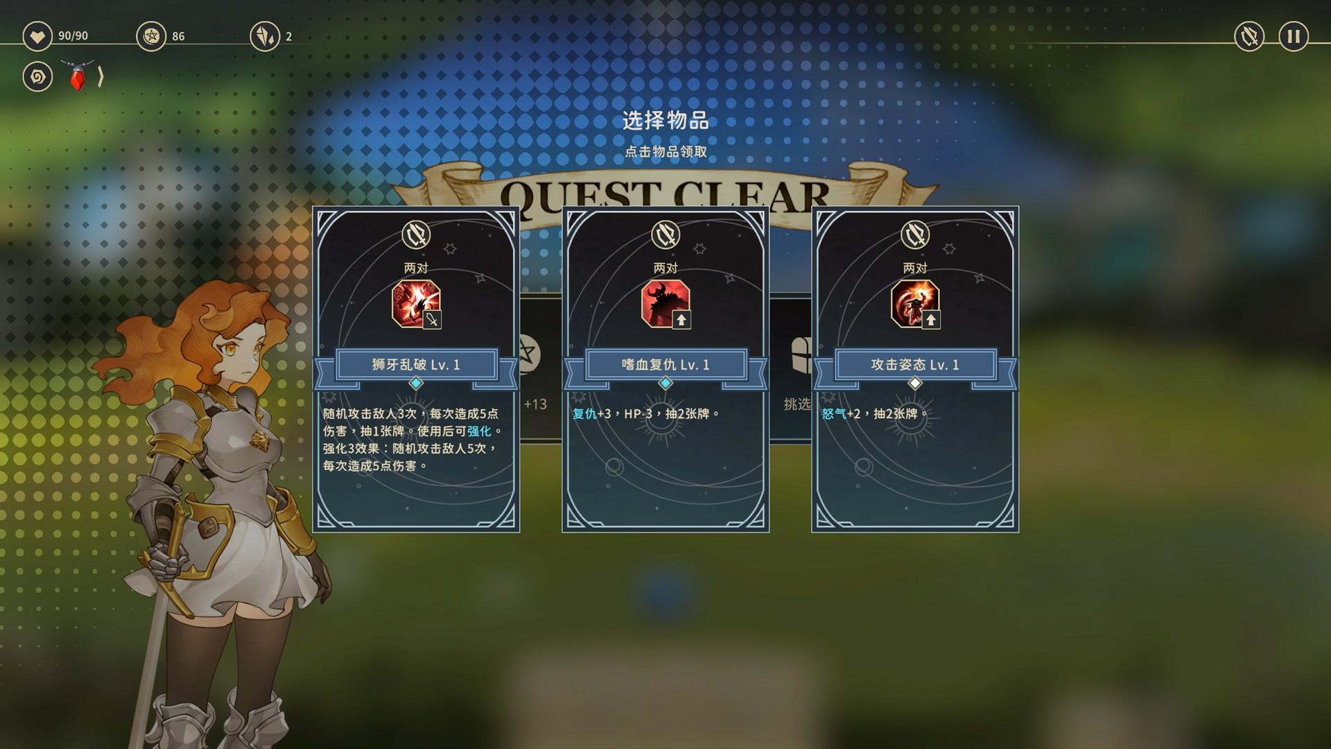 Скриншот из игры Zoeti - 4