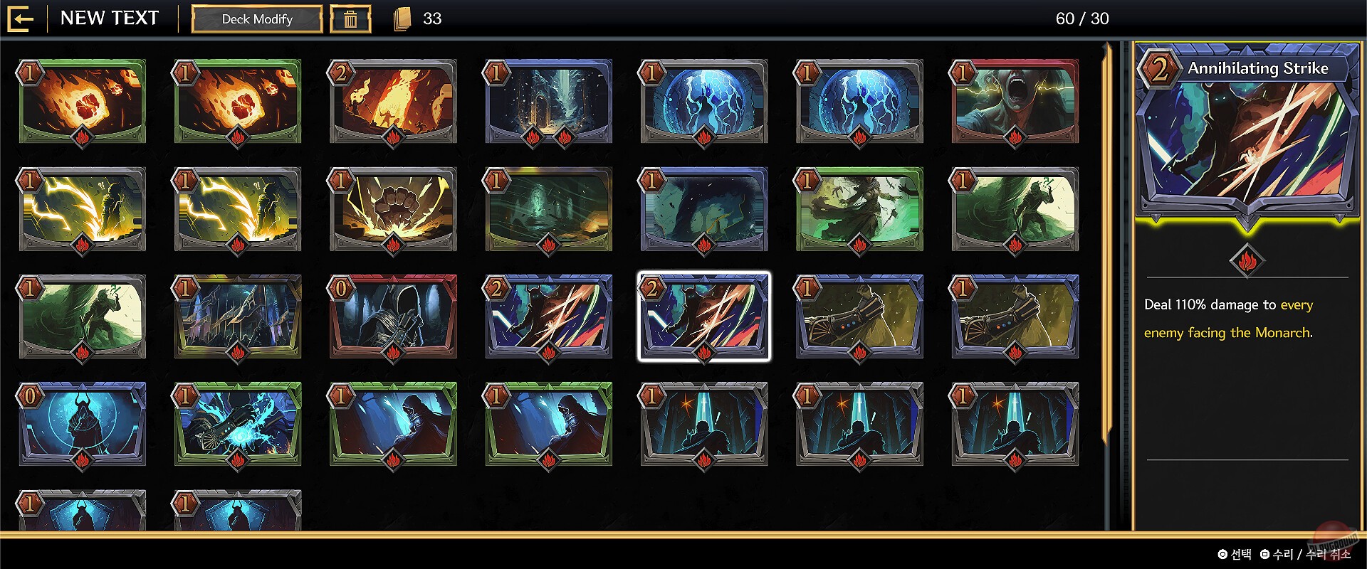 Скриншот из игры Vambrace: Dungeon Monarch - 10