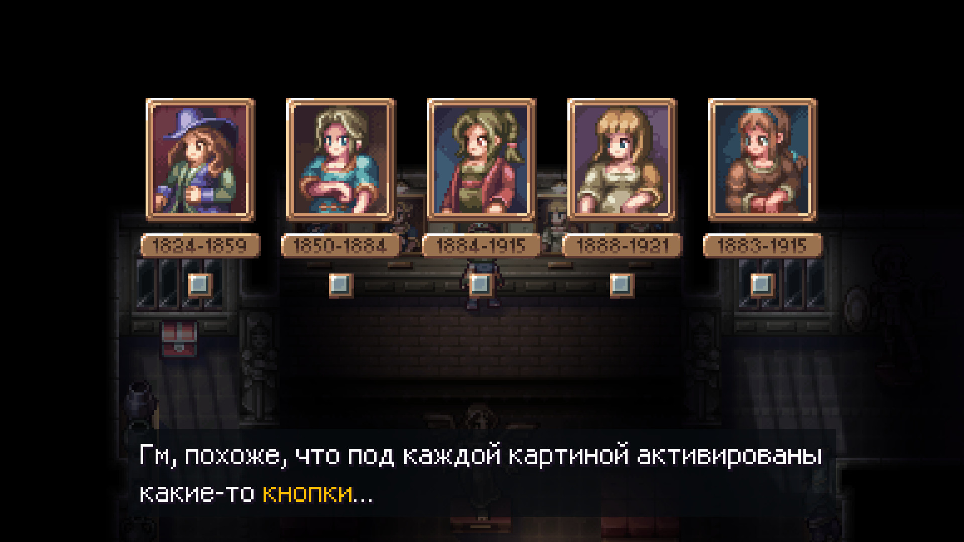 Скриншот из игры Evil Tonight - 22