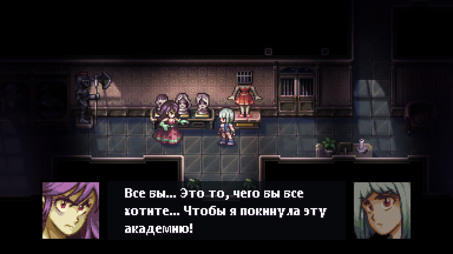 Скриншот из игры Evil Tonight - 6