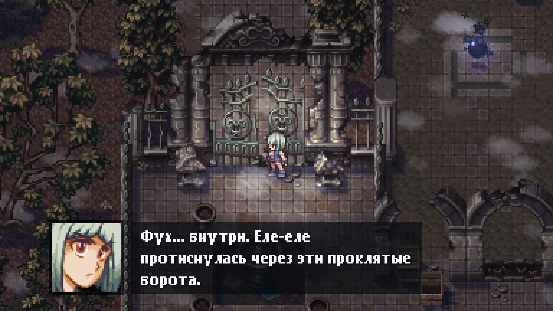 Скриншот из игры Evil Tonight - 17