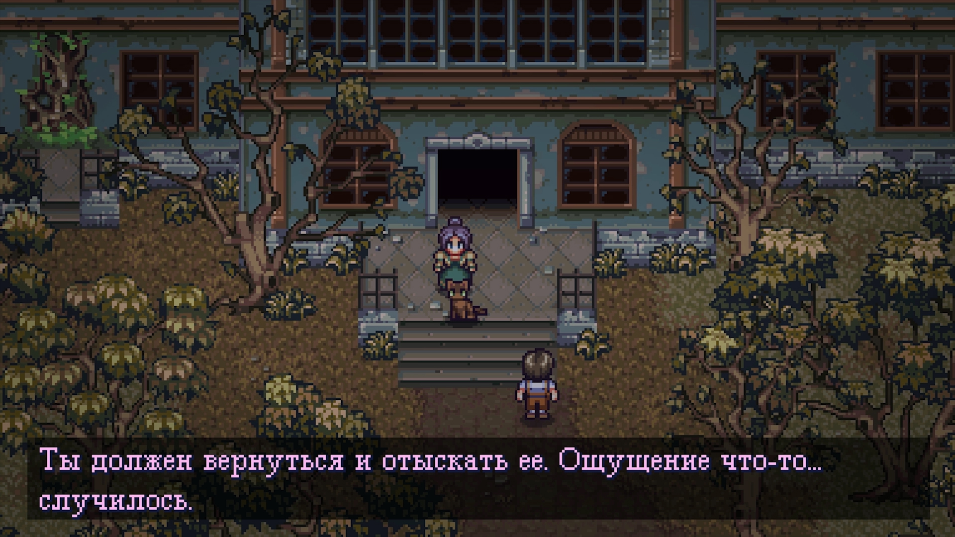 Скриншот из игры Viviette - 8