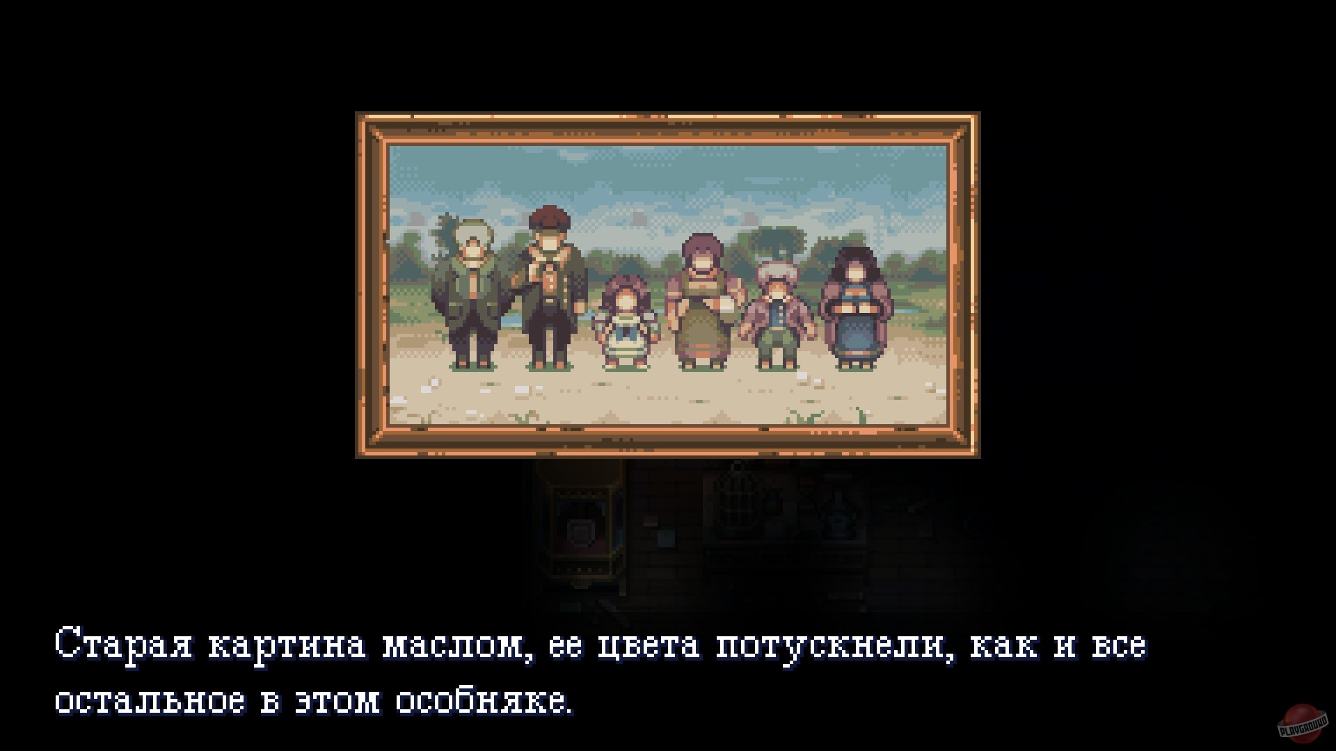 Скриншот из игры Viviette - 7