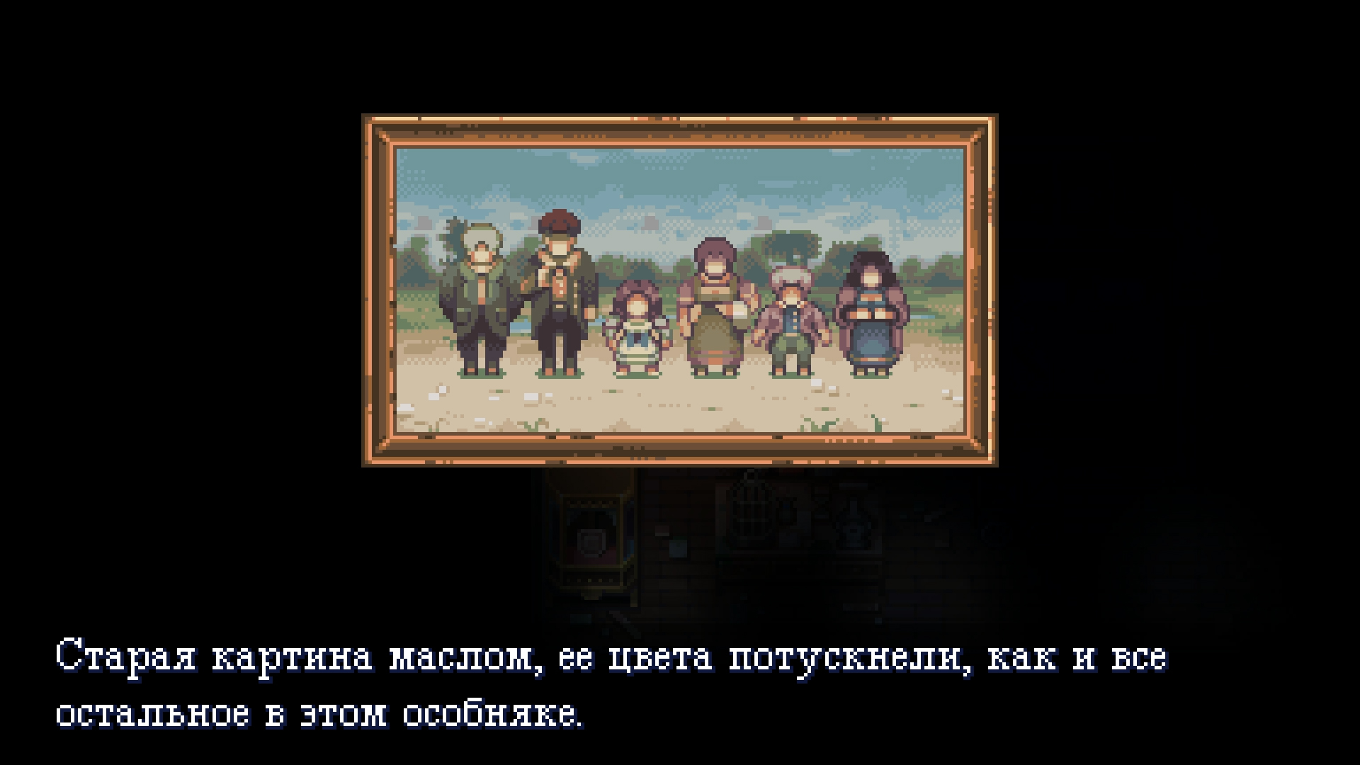 Скриншот из игры Viviette - 3