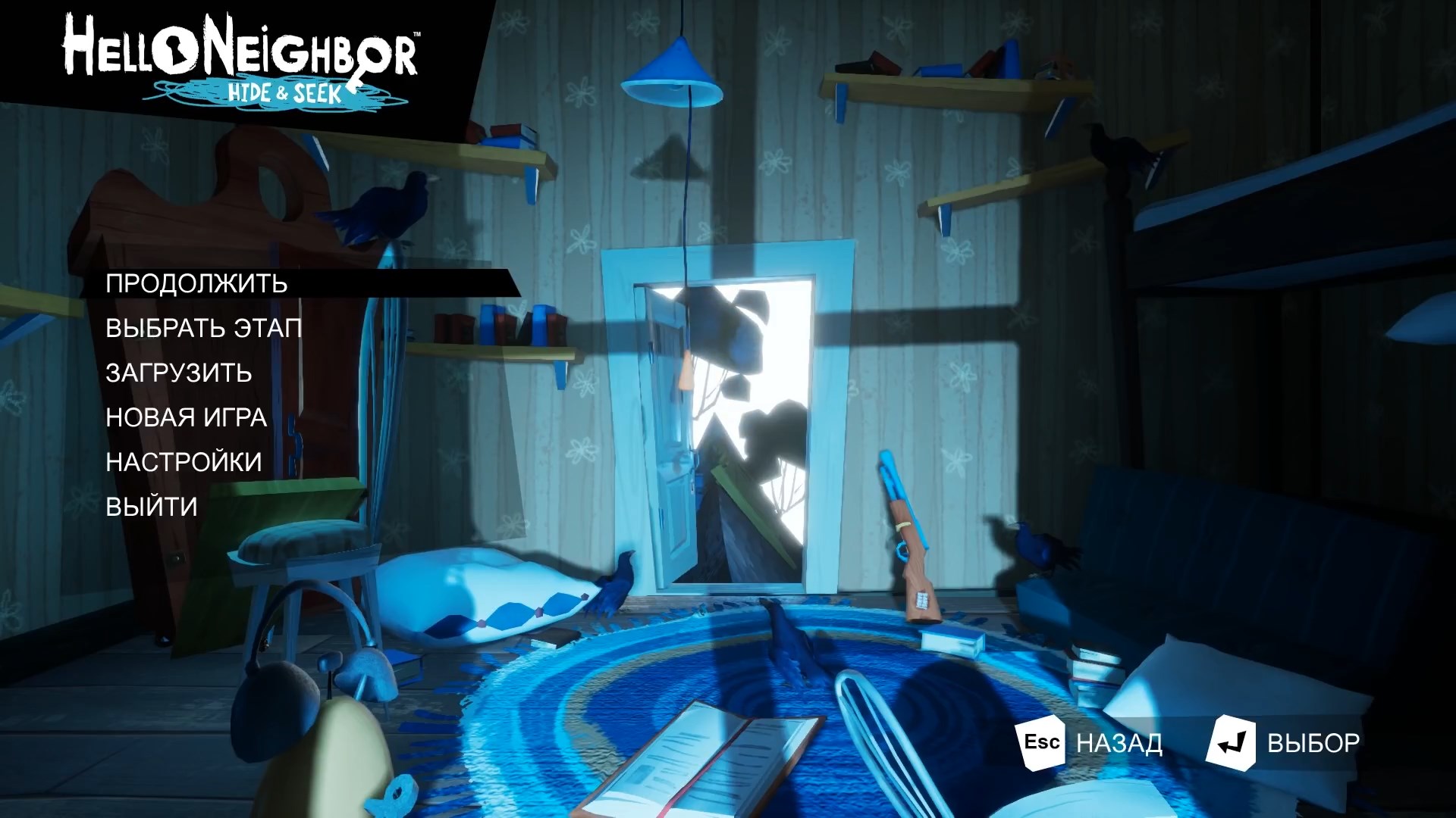 Скриншот из игры Hello Neighbor: Hide and Seek - 11