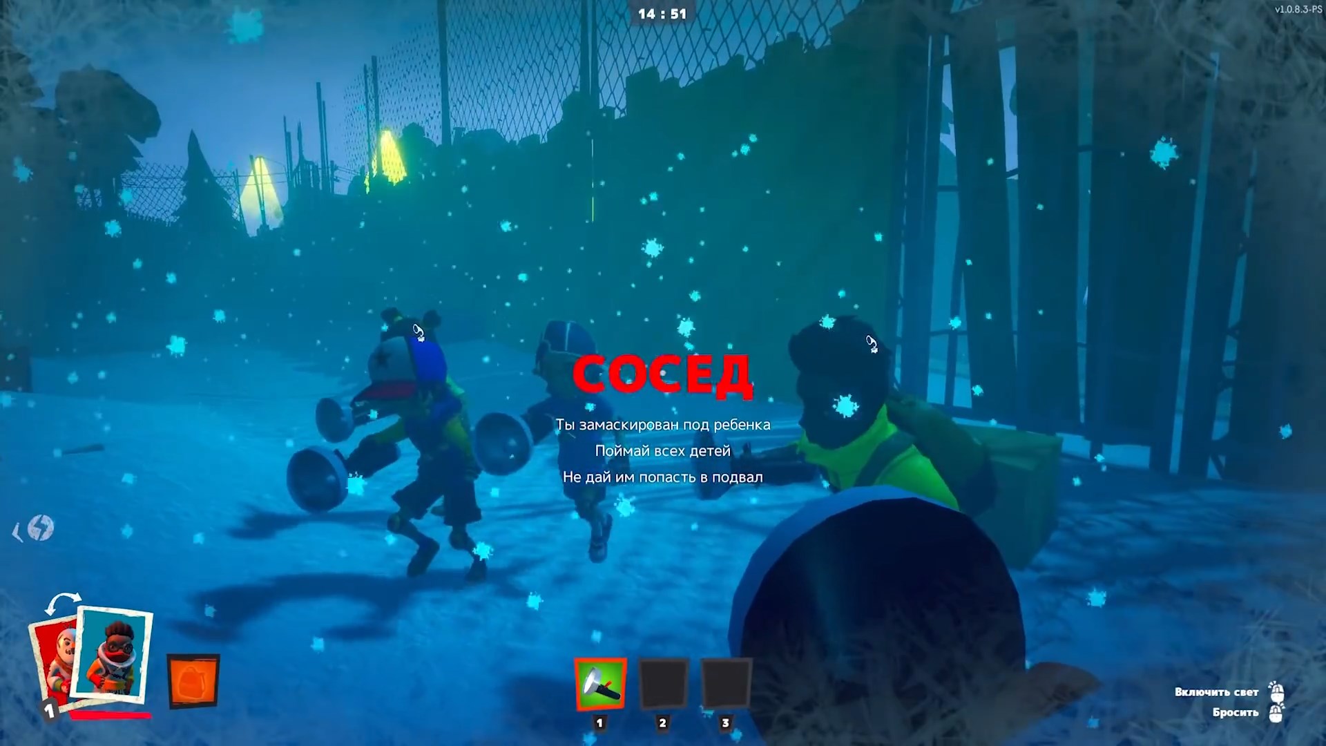 Скриншот из игры Secret Neighbor - 93