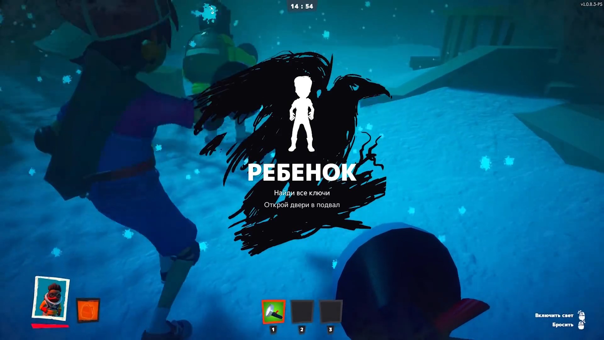 Скриншот из игры Secret Neighbor - 68