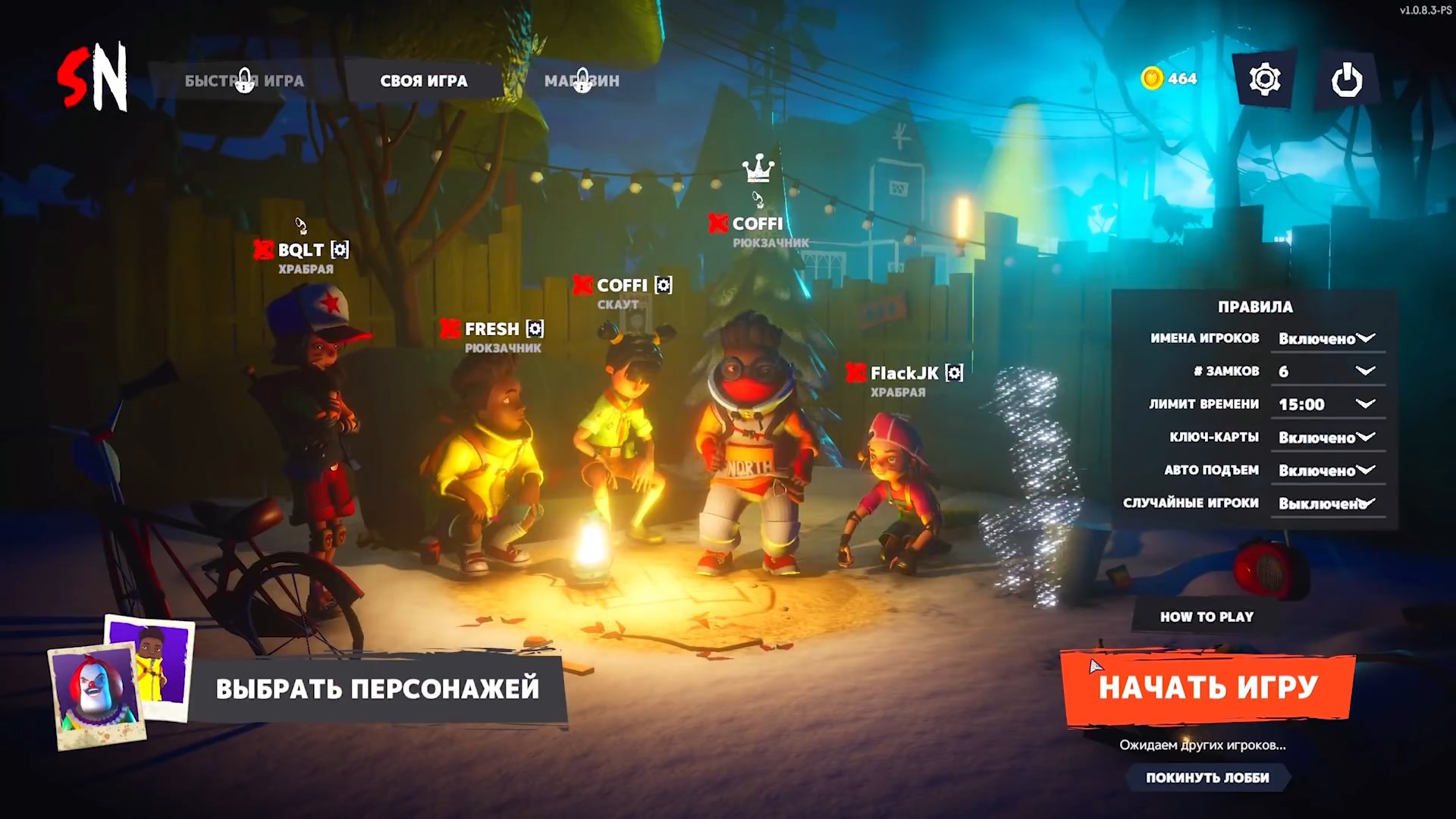 Скриншот из игры Secret Neighbor - 55