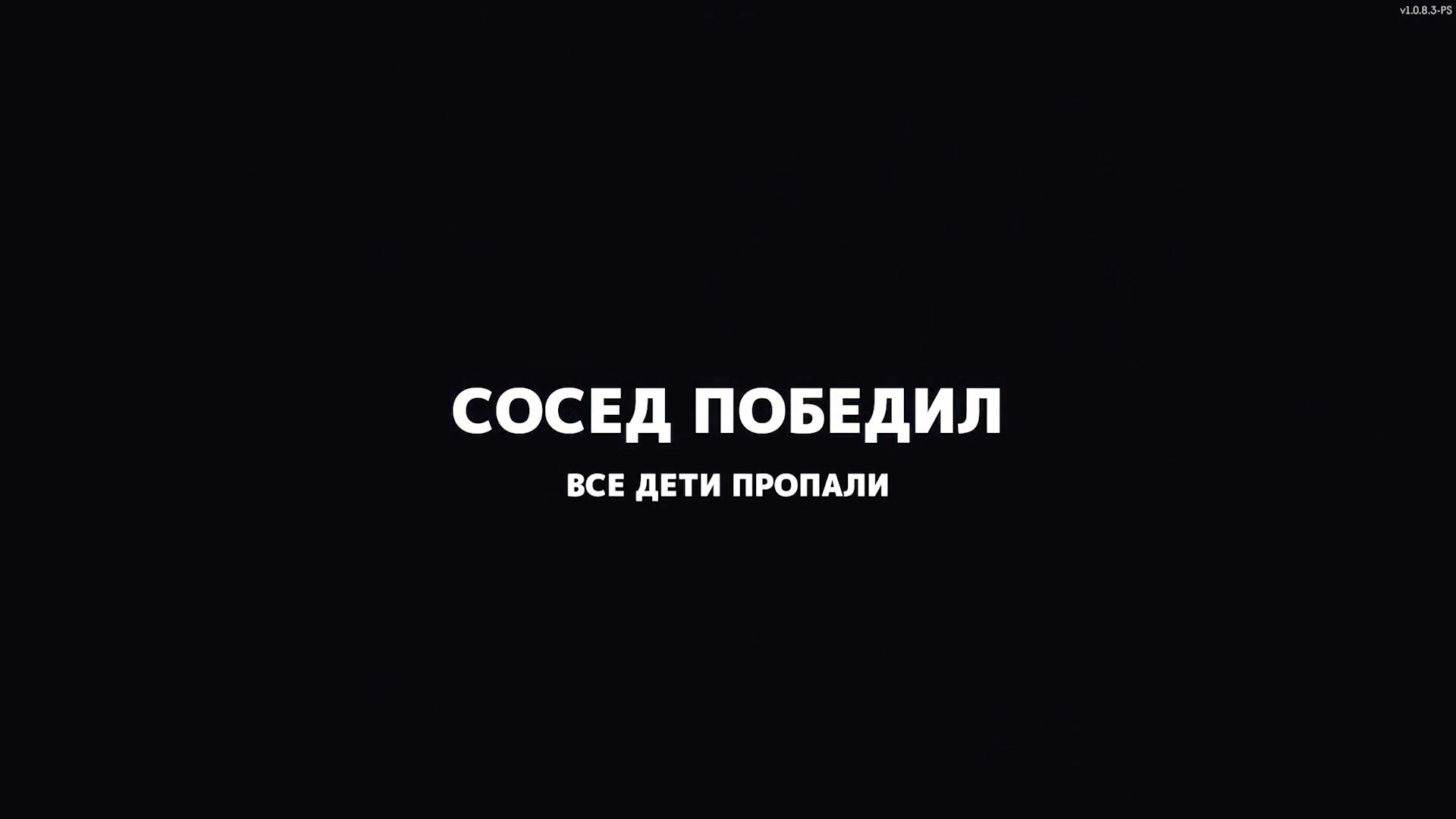 Скриншот из игры Secret Neighbor - 84