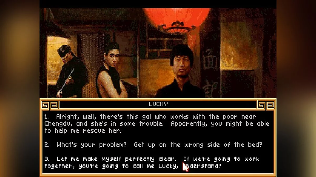 Скриншот из игры Heart of China - 7