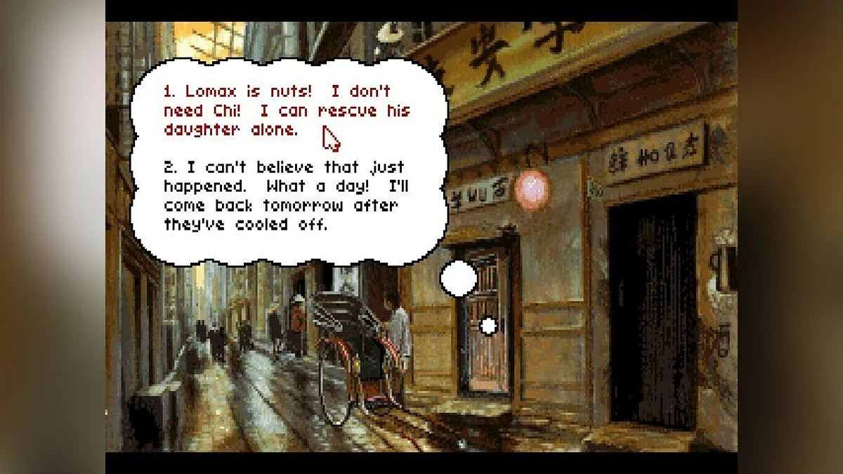 Скриншот из игры Heart of China - 10