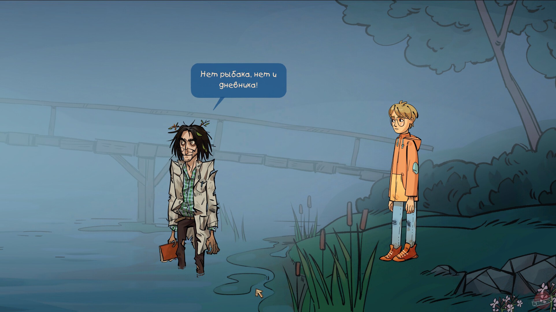 Скриншот из игры Арка Края - 8