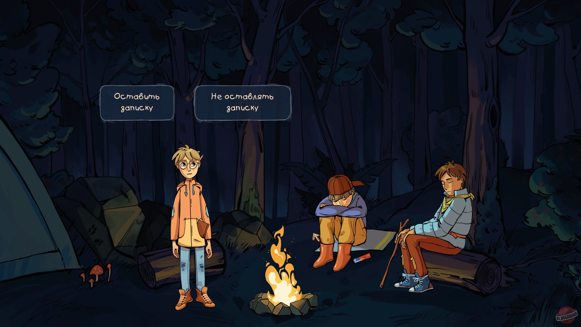 Скриншот из игры Арка Края - 9