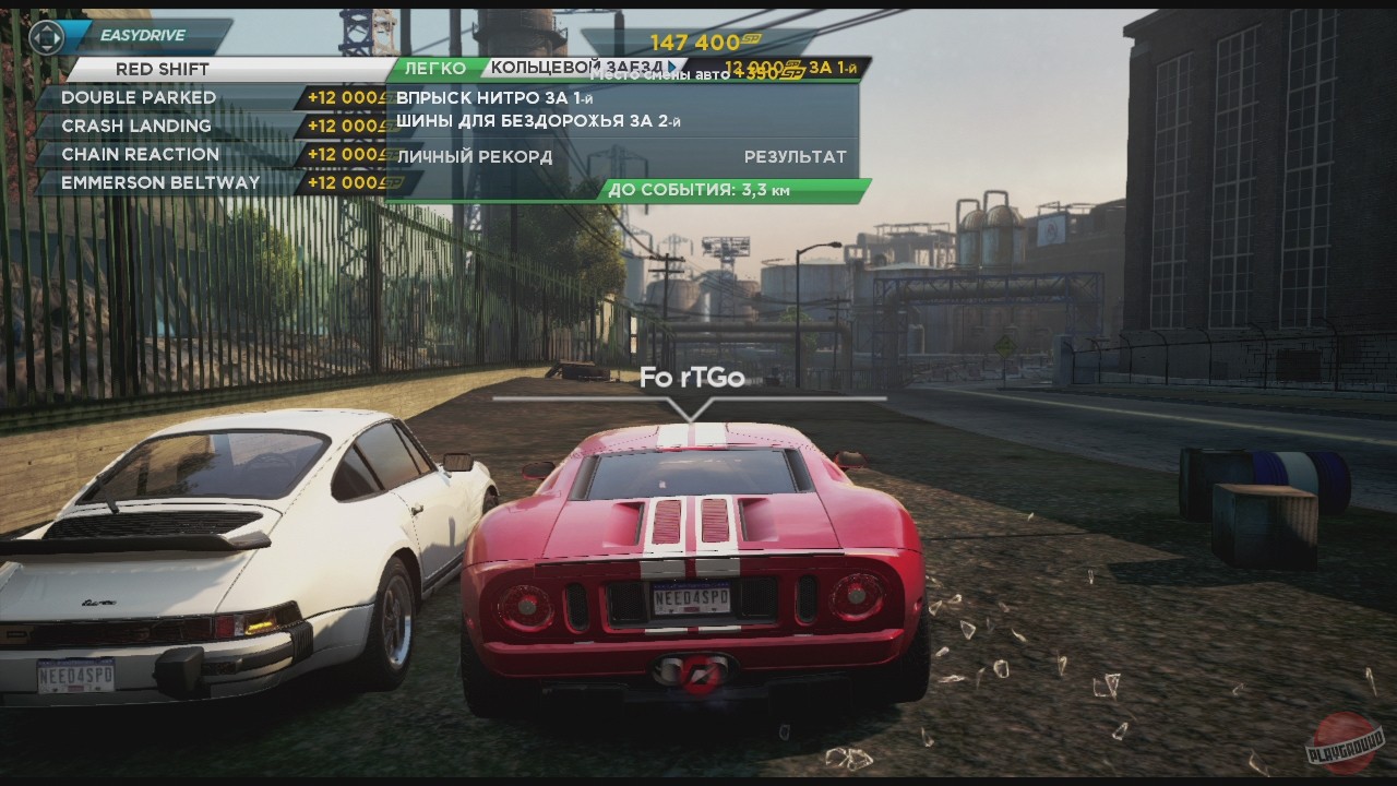 Скриншот из игры Need for Speed: Most Wanted - 73