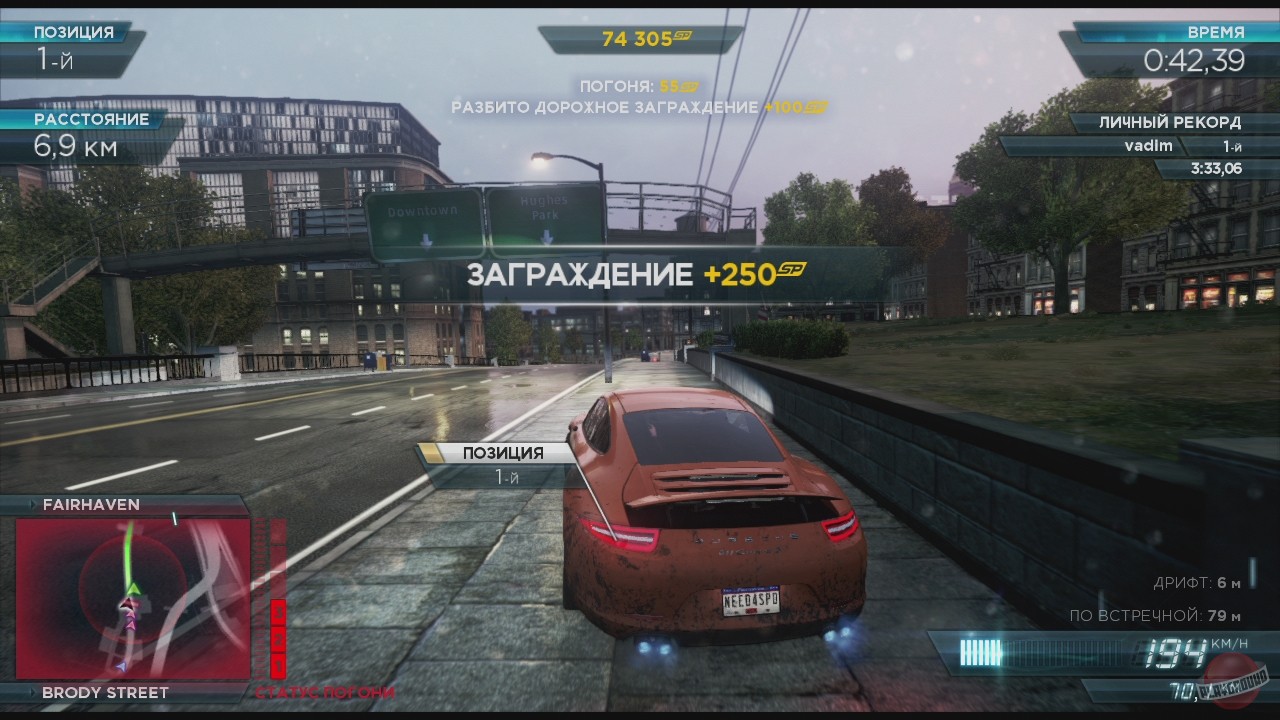 Скриншот из игры Need for Speed: Most Wanted - 92
