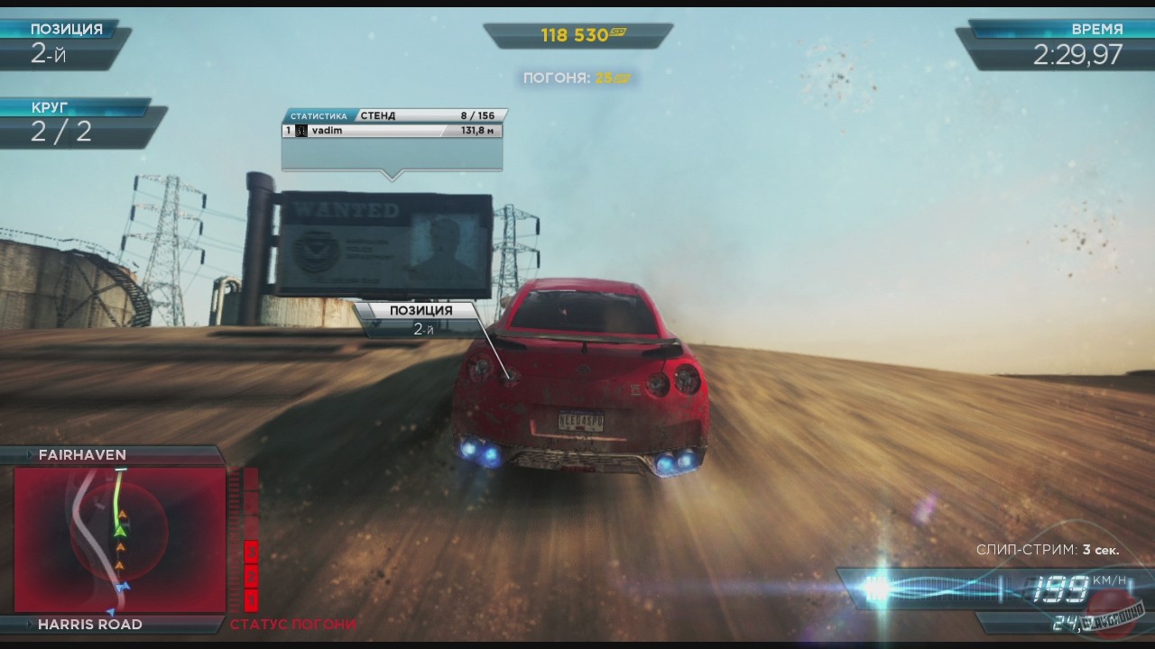 Скриншот из игры Need for Speed: Most Wanted - 105