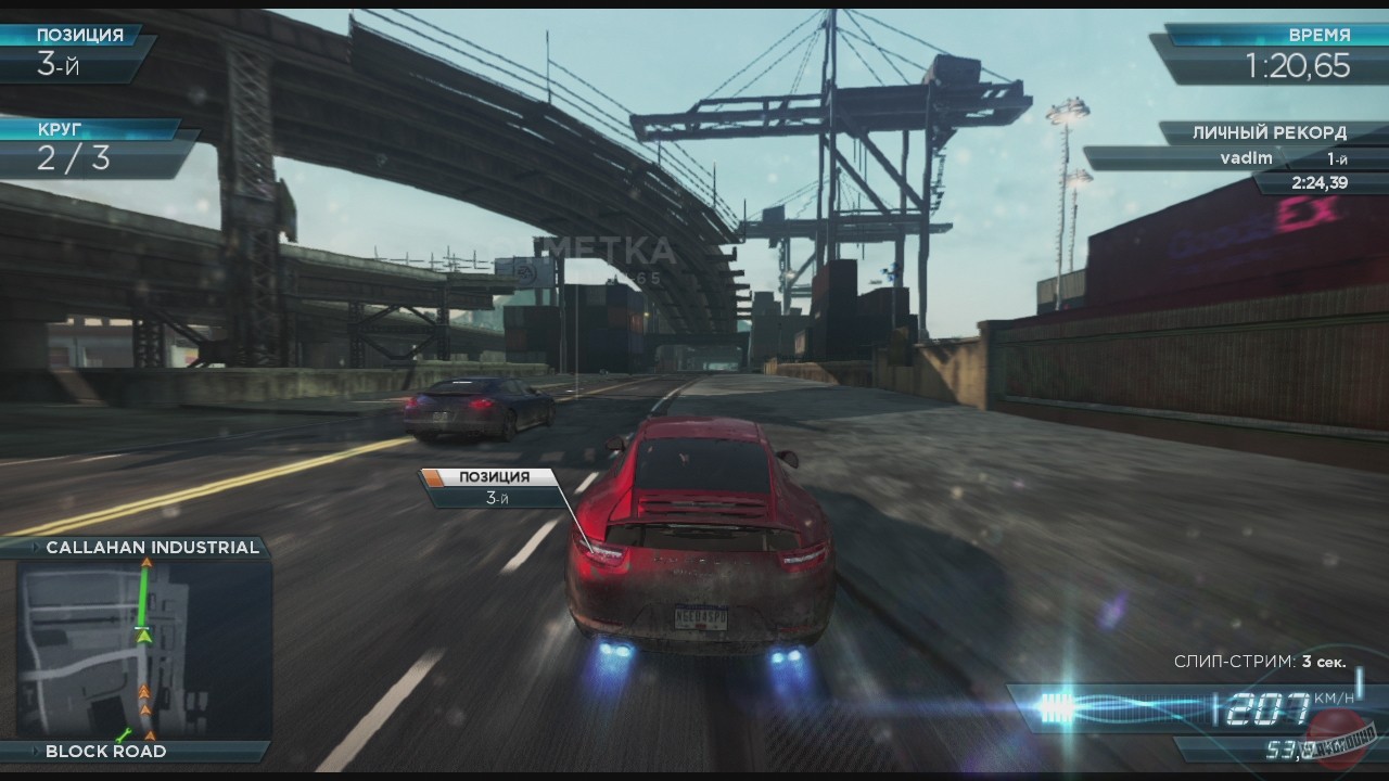 Скриншот из игры Need for Speed: Most Wanted - 45
