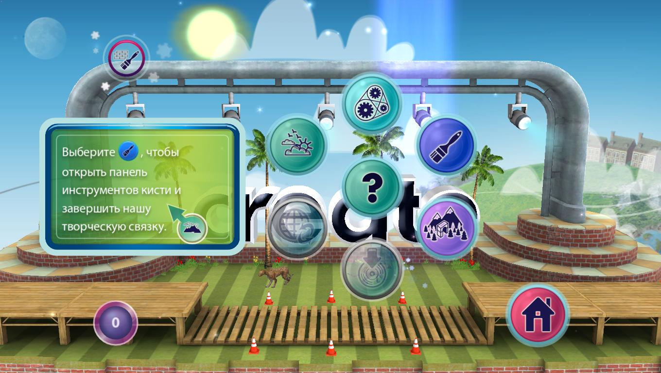 Скриншот из игры Create - 20