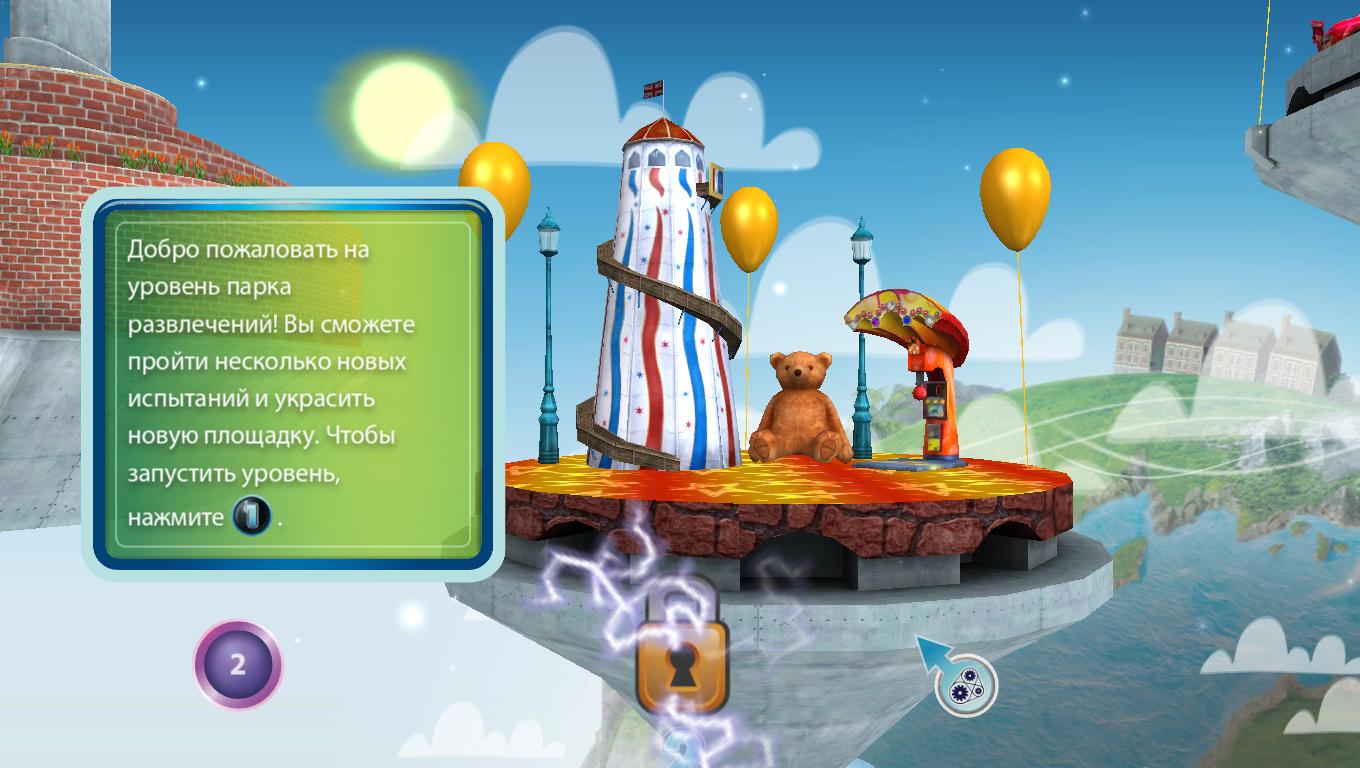 Скриншот из игры Create - 12