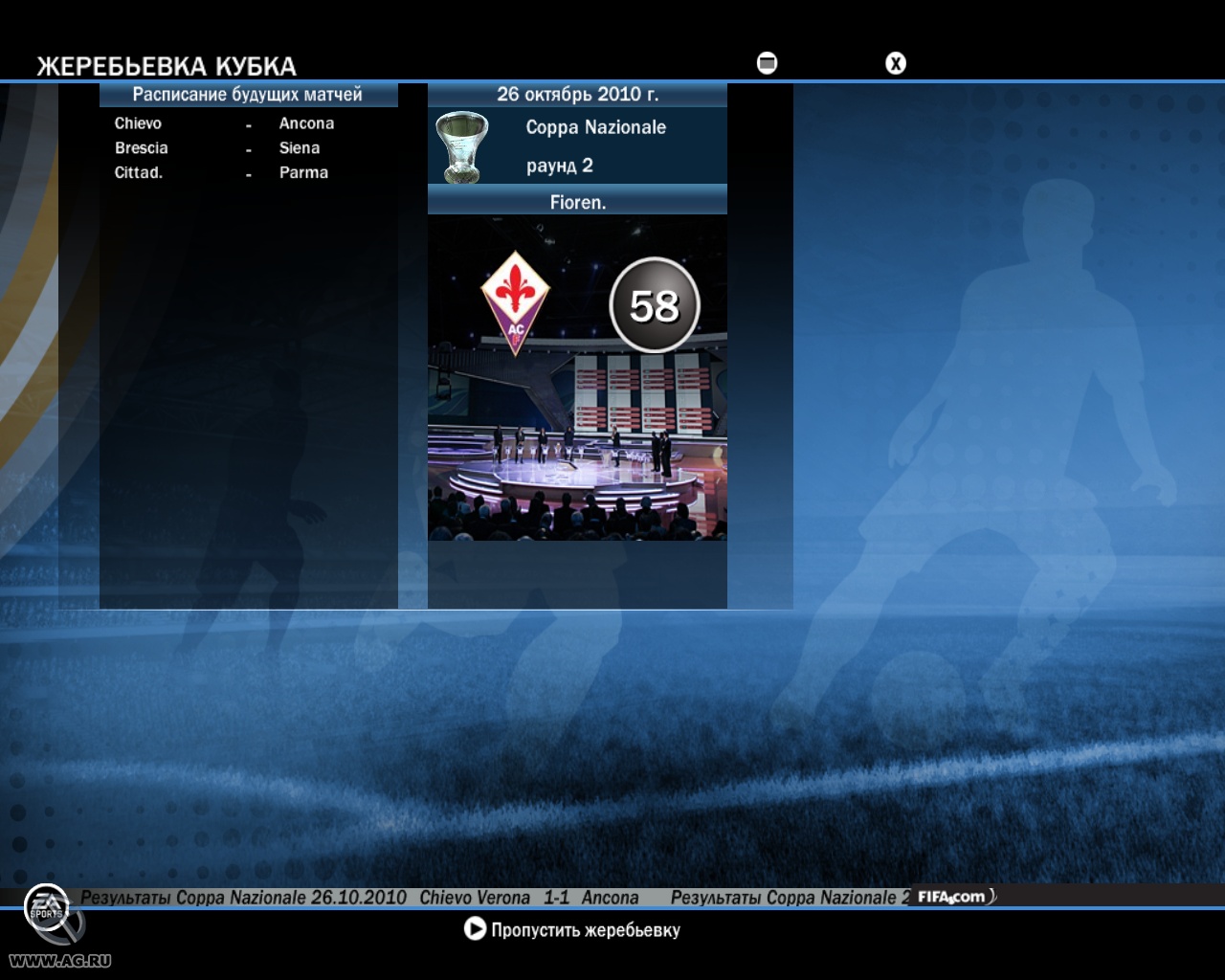 Скриншот из игры FIFA 10 - 102