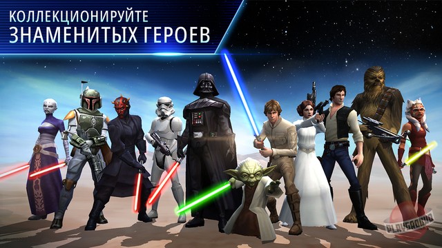 Скриншот из игры Star Wars: Galaxy of Heroes - 14