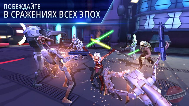 Скриншот из игры Star Wars: Galaxy of Heroes - 8