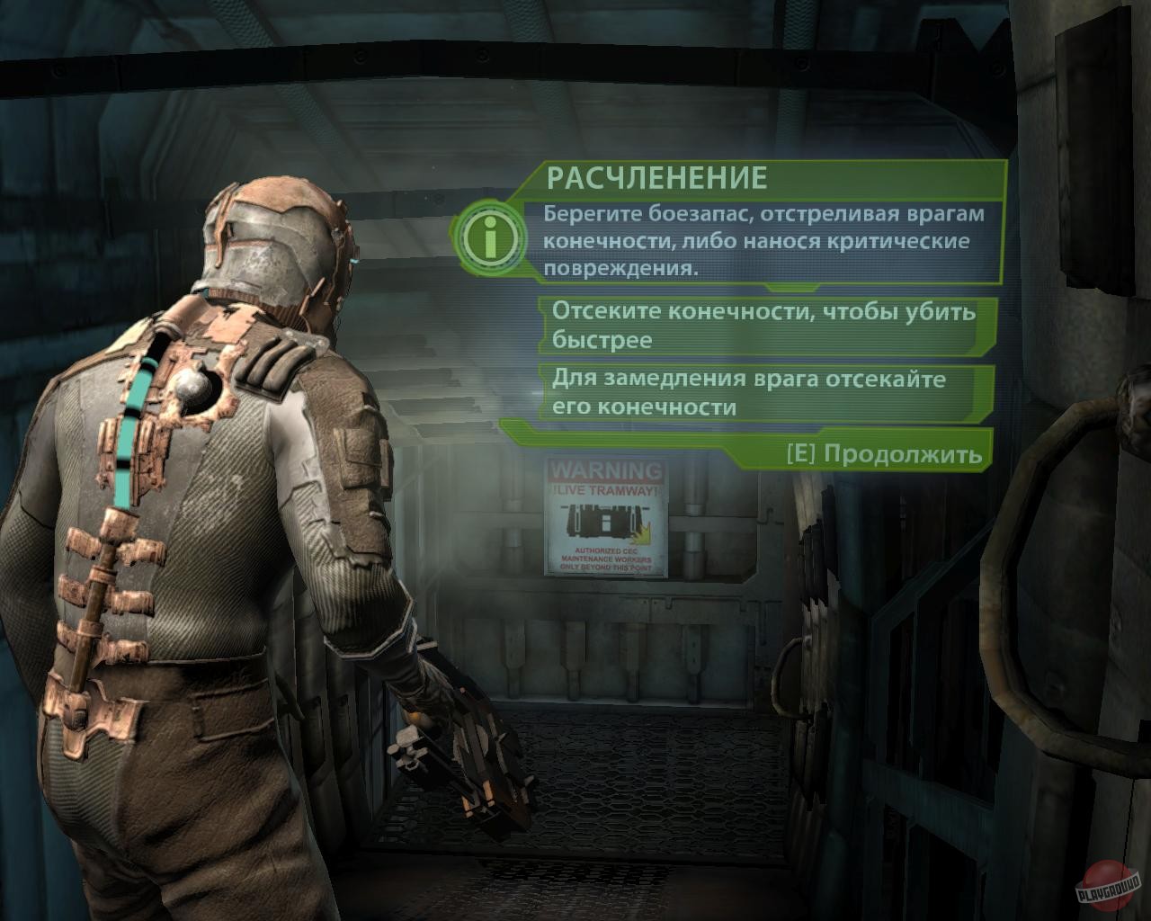 Скриншот из игры Dead Space - 156