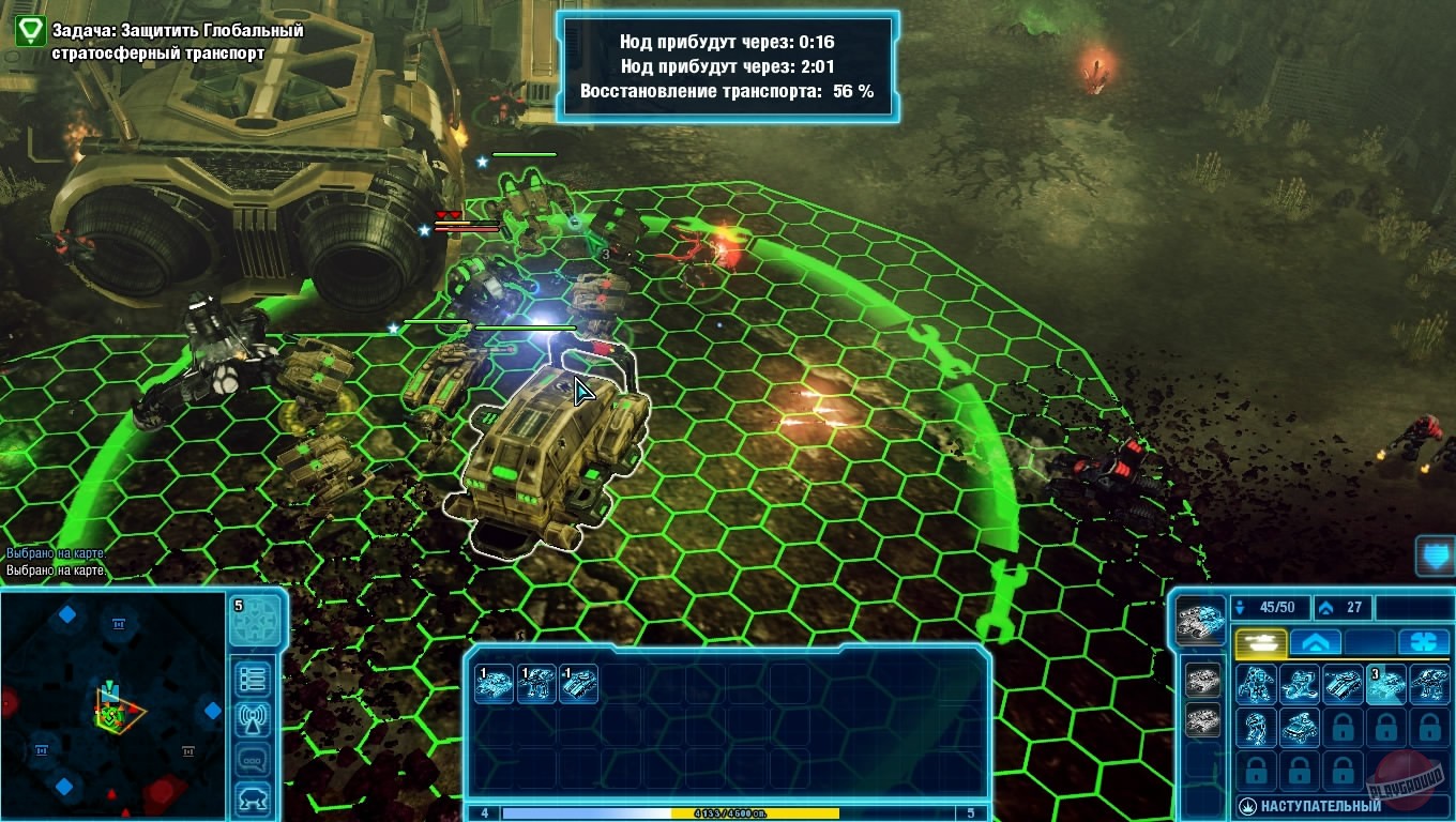 Скриншот из игры Command & Conquer 4: Tiberian Twilight - 4