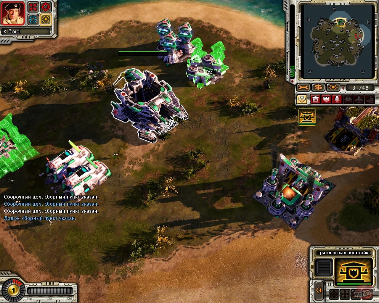Скриншот из игры Command & Conquer: Red Alert 3 - 88