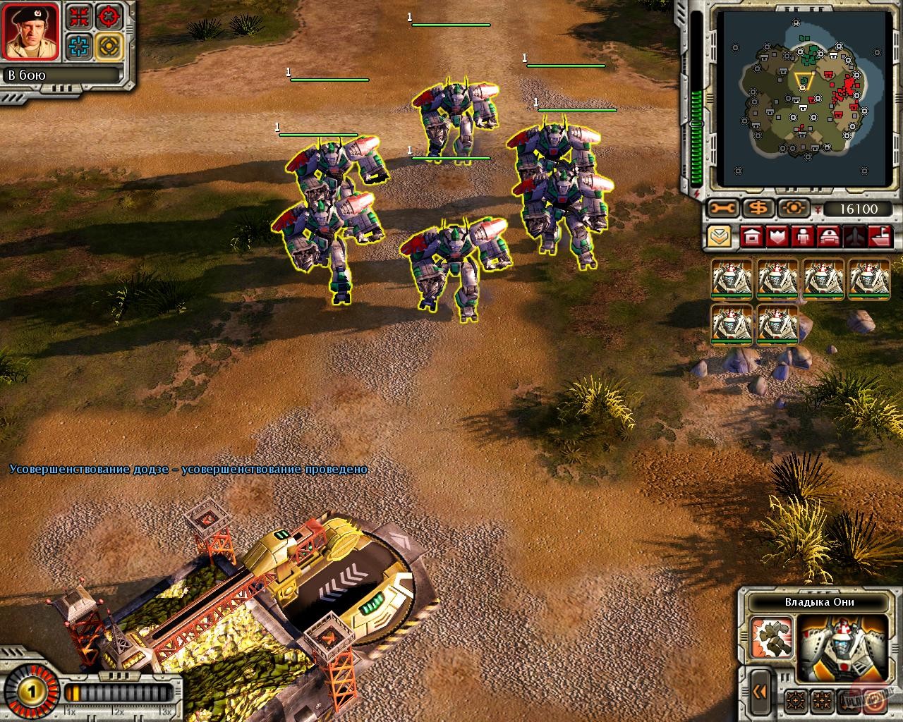 Скриншот из игры Command & Conquer: Red Alert 3 - 14