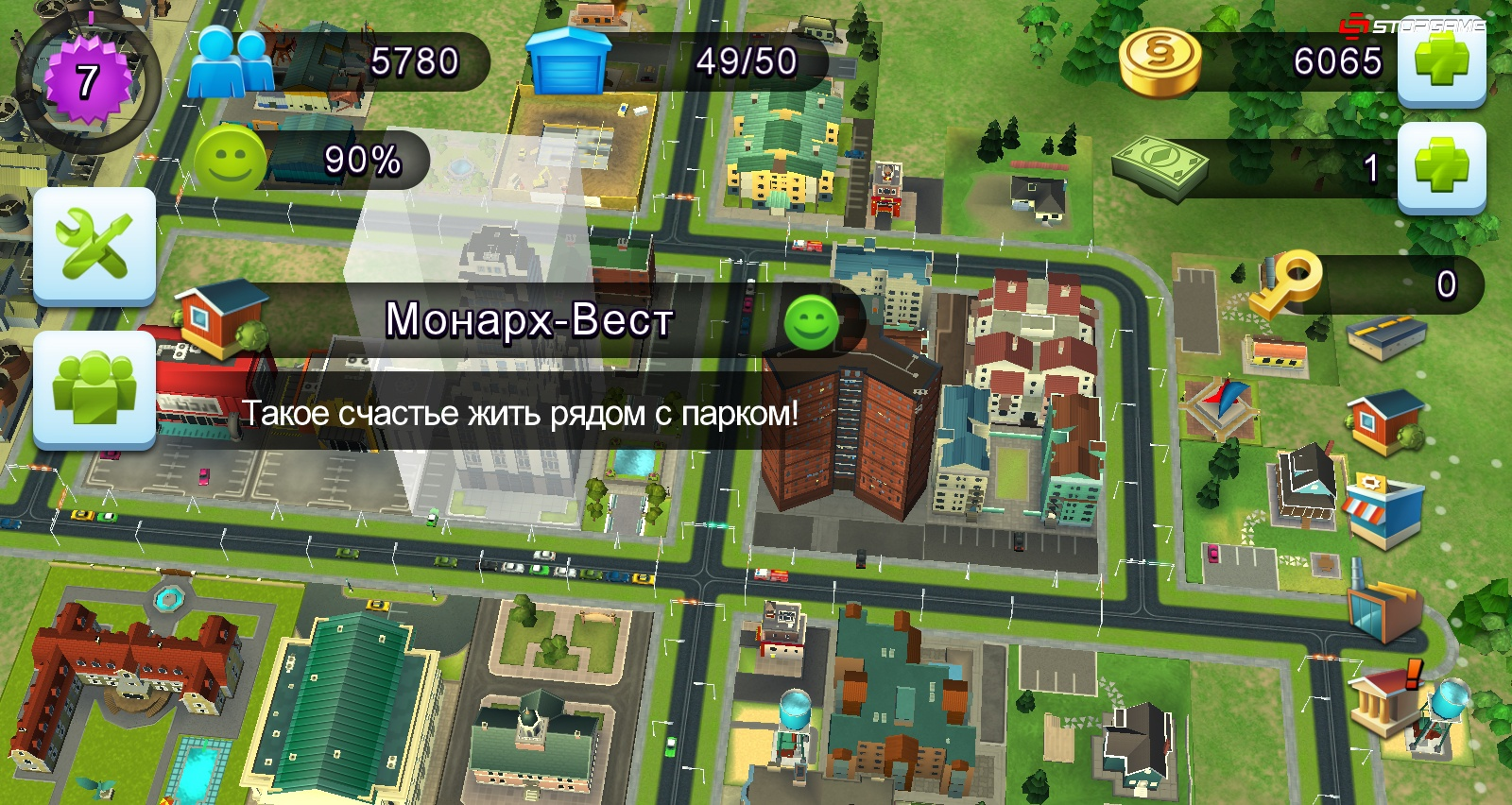 Скриншот из игры SimCity BuildIt - 27