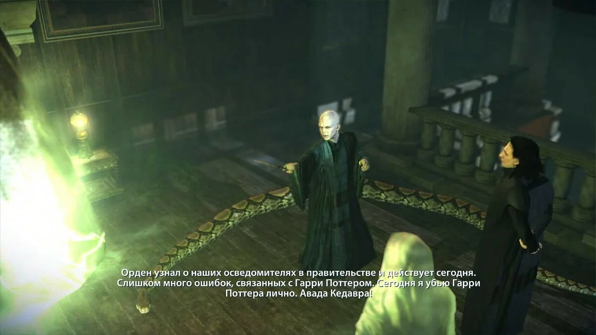 Скриншот из игры Harry Potter and the Deathly Hallows- Part 1 - 50