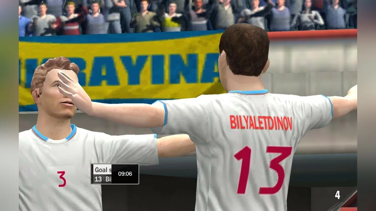 Скриншот из игры FIFA Soccer 08 - 3