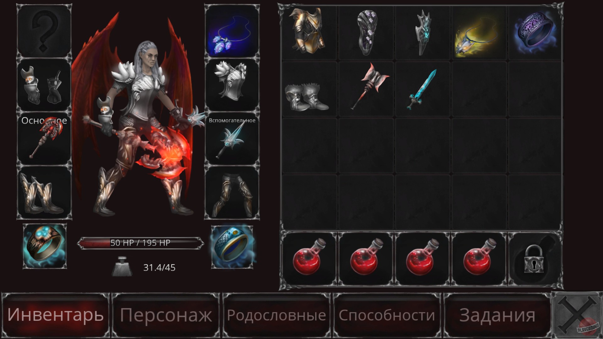Скриншот из игры Vampire's Fall: Origins - 13