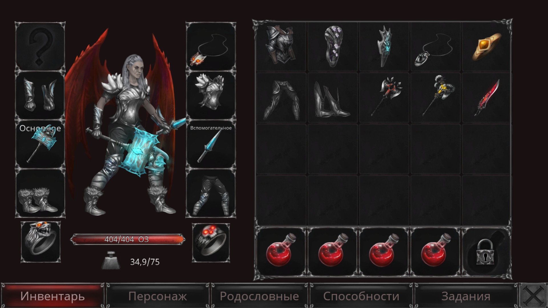 Скриншот из игры Vampire's Fall: Origins - 25