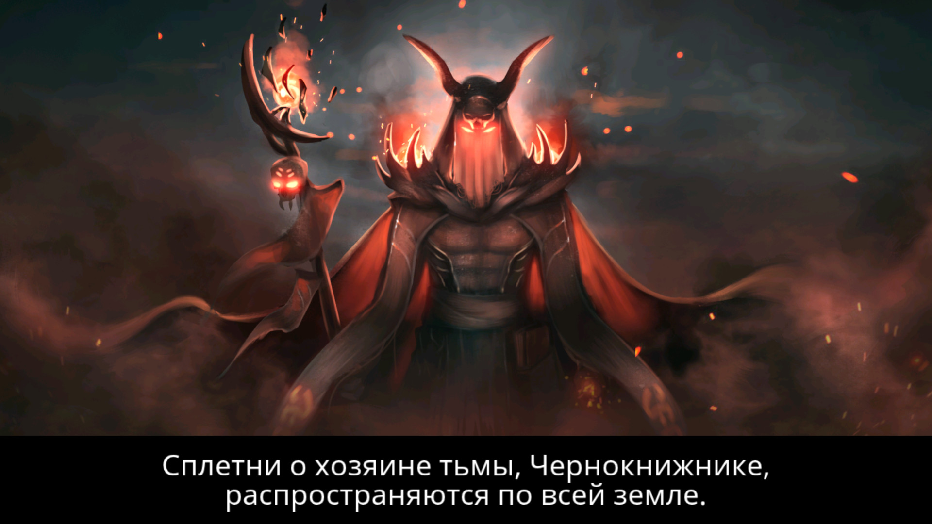Скриншот из игры Vampire's Fall: Origins - 35