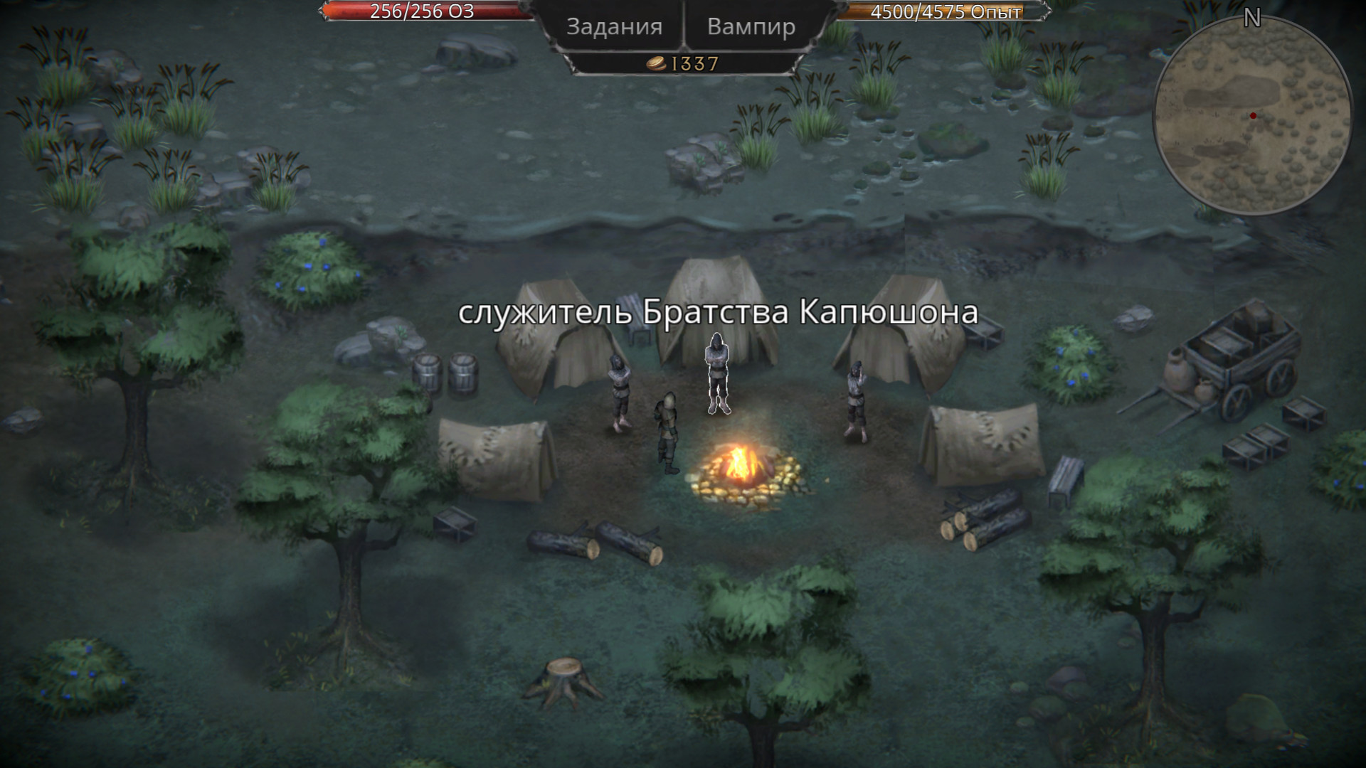 Скриншот из игры Vampire's Fall: Origins - 27