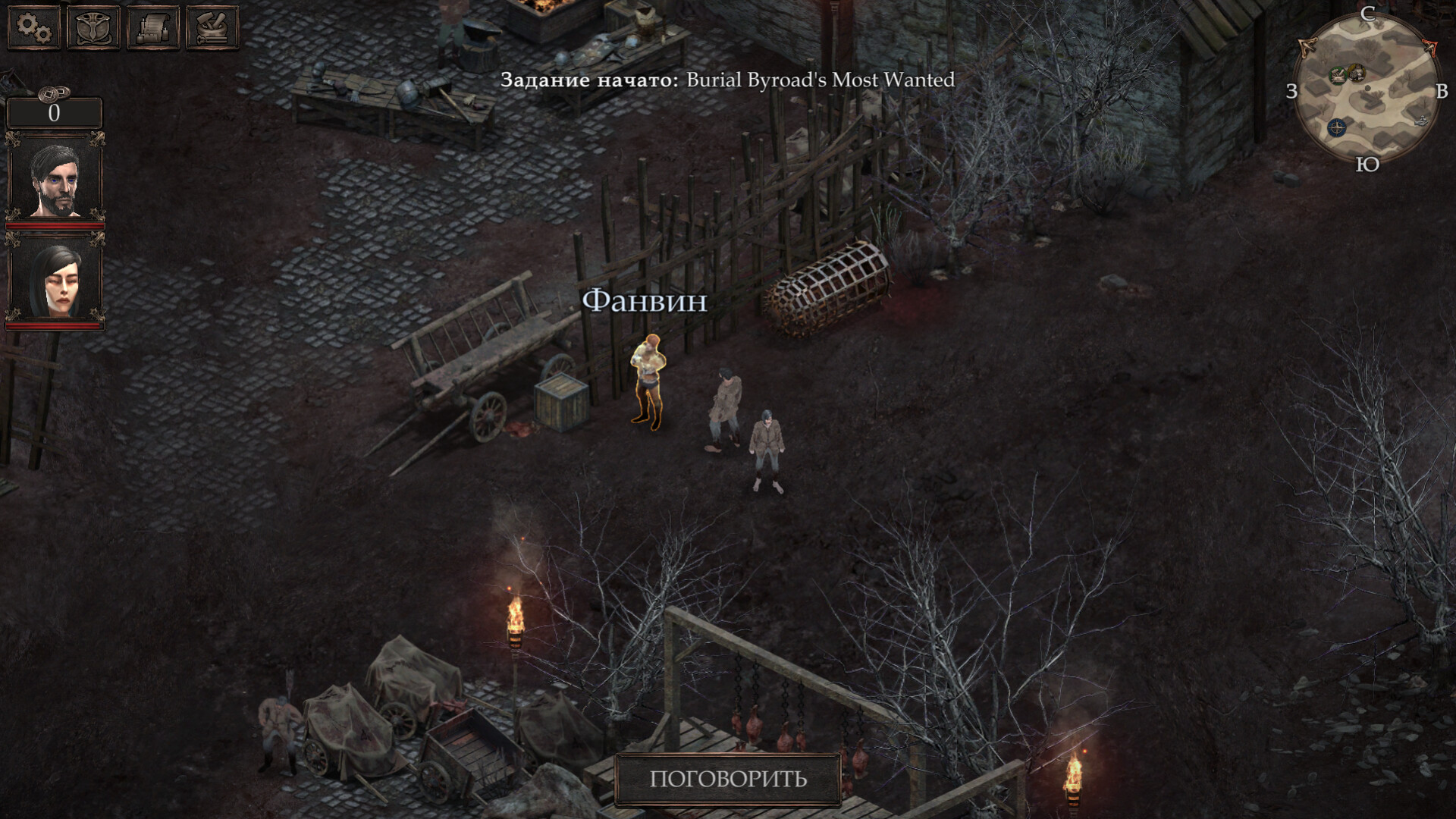 Скриншот из игры Vendir: Plague of Lies - 21