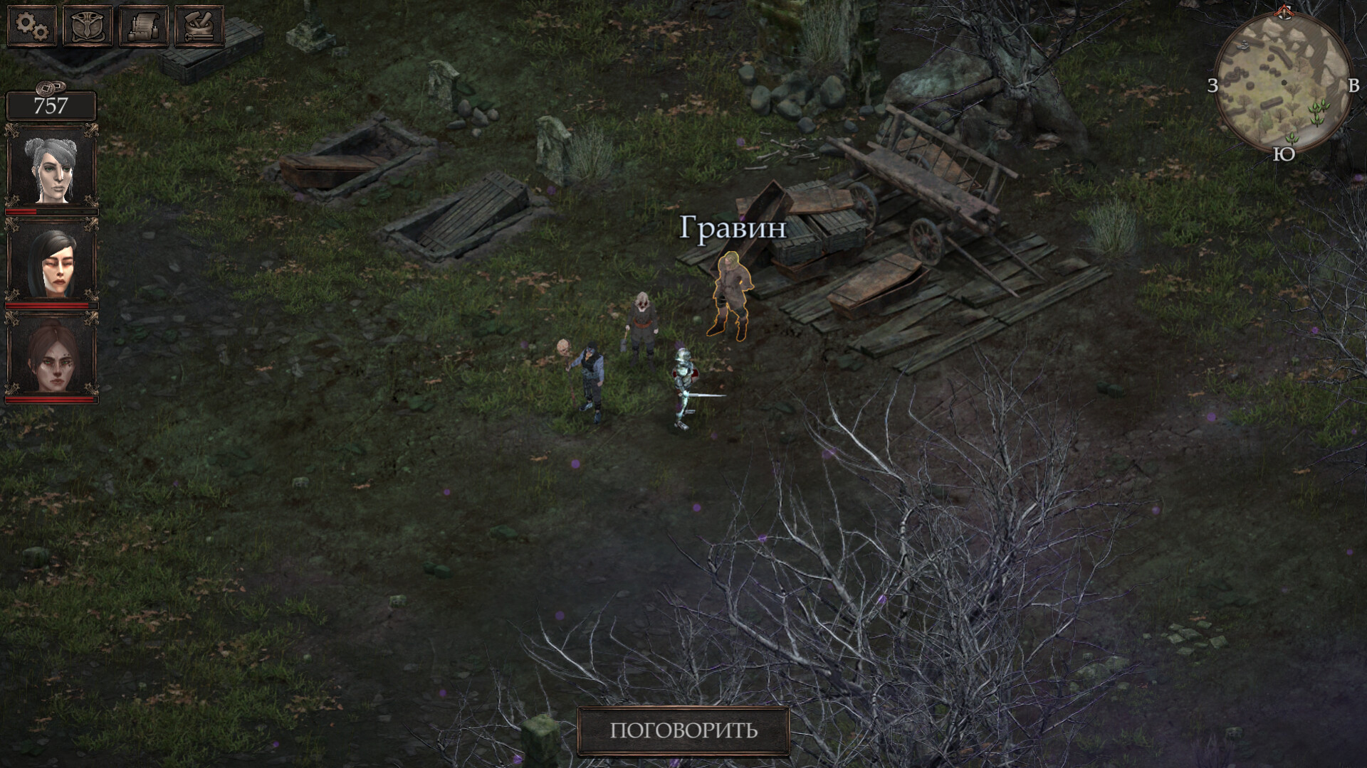 Скриншот из игры Vendir: Plague of Lies - 19