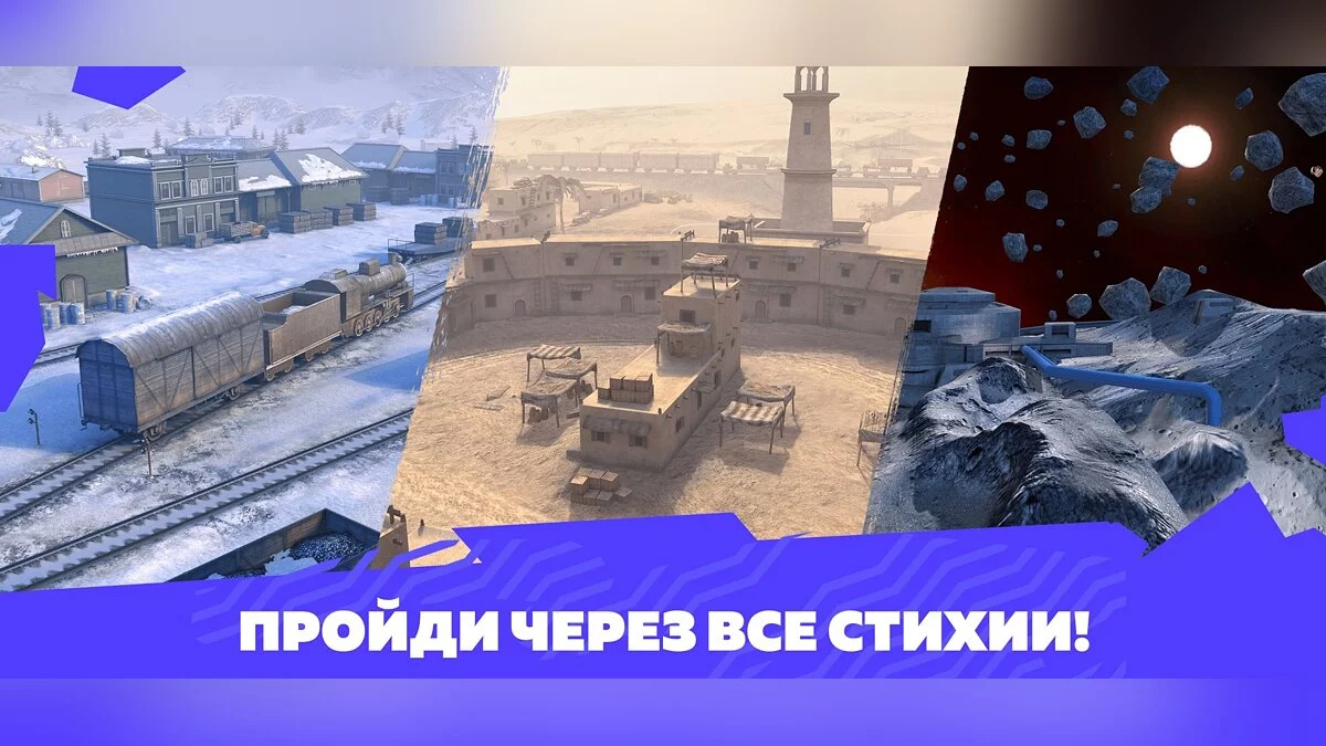 Скриншот из игры Tanks Blitz - 15