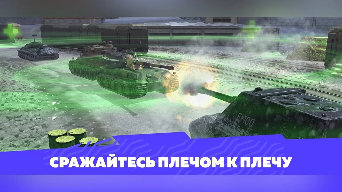 Скриншот из игры Tanks Blitz - 9