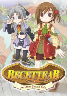 Обложка игры Recettear: An Item Shop's Tale