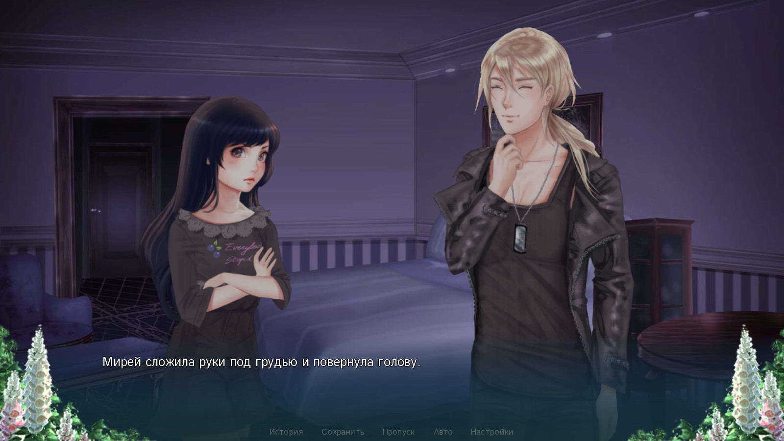 Скриншот из игры Empty Horizons - 8