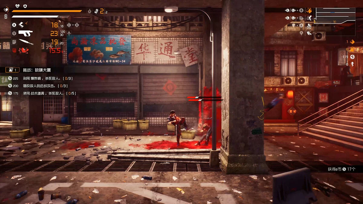 Скриншот из игры Loopmancer - 12